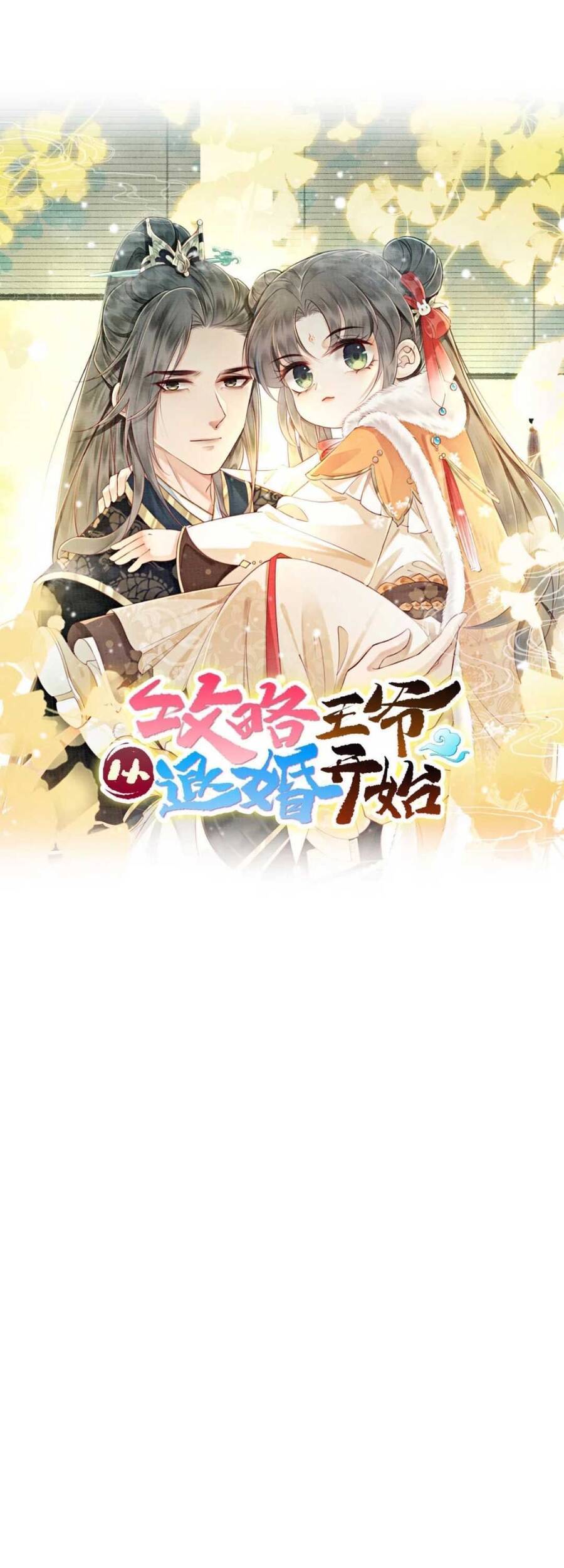 Bắt Đầu Hủy Hôn Để Công Lược Vương Gia Chap 16 - Next Chap 17