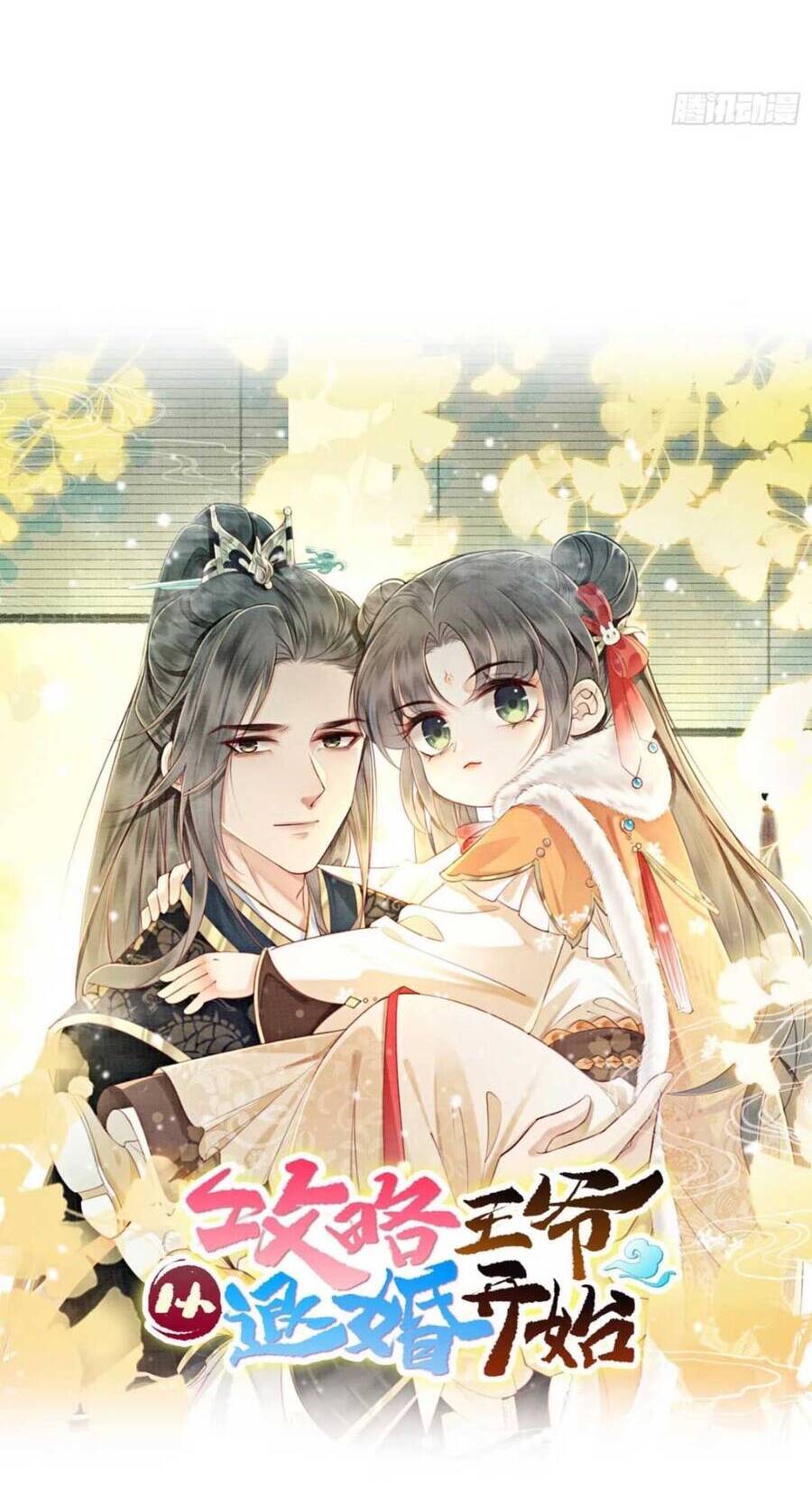Bắt Đầu Hủy Hôn Để Công Lược Vương Gia Chap 18 - Next Chap 19