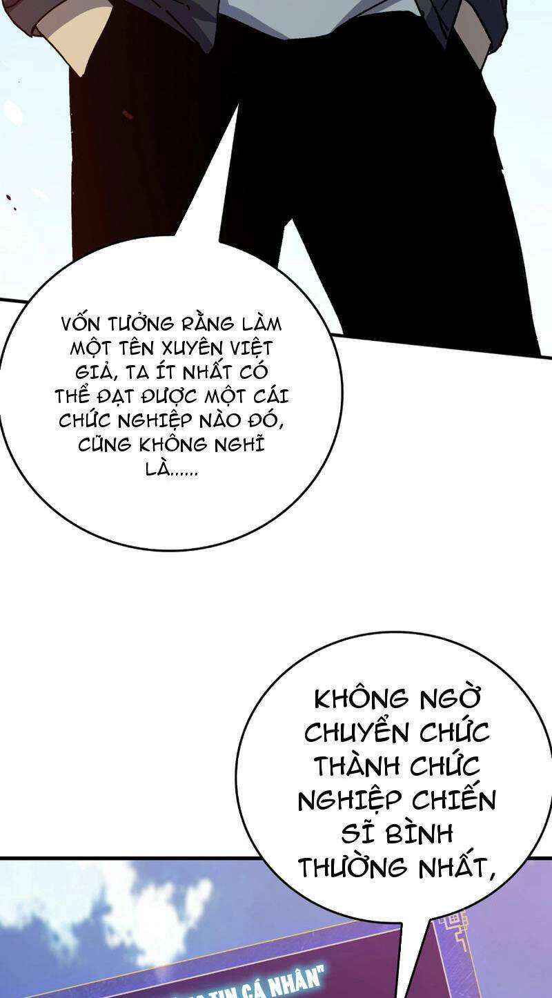 Bắt Đầu Kế Nhiệm Boss Hắc Long, Ta Vô Địch Chap 1 - Next Chap 2