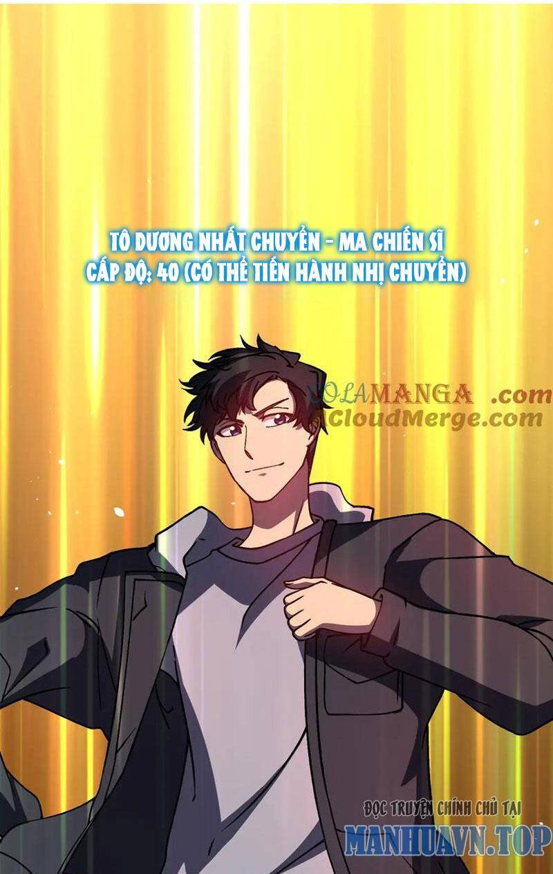 Bắt Đầu Kế Nhiệm Boss Hắc Long, Ta Vô Địch Chap 11 - Next Chap 12