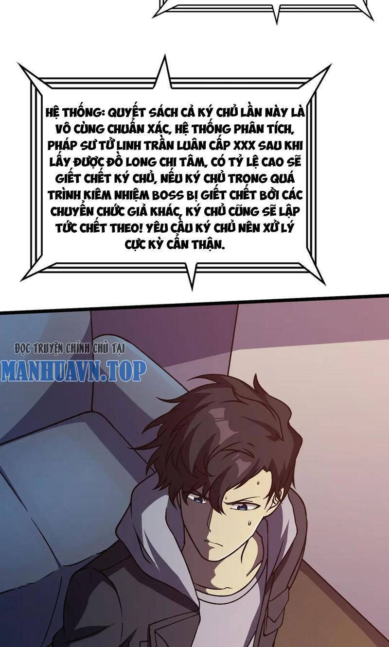 Bắt Đầu Kế Nhiệm Boss Hắc Long, Ta Vô Địch Chap 11 - Next Chap 12