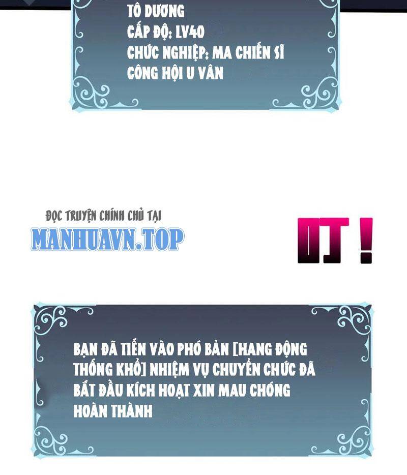 Bắt Đầu Kế Nhiệm Boss Hắc Long, Ta Vô Địch Chap 12 - Next Chap 13