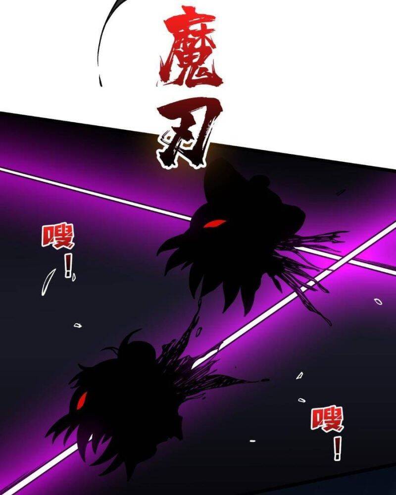 Bắt Đầu Kế Nhiệm Boss Hắc Long, Ta Vô Địch Chap 21 - Next Chap 22