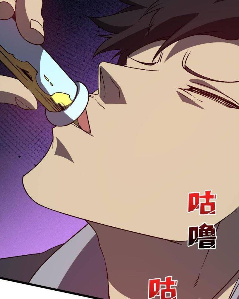 Bắt Đầu Kế Nhiệm Boss Hắc Long, Ta Vô Địch Chap 25 - Next Chap 26