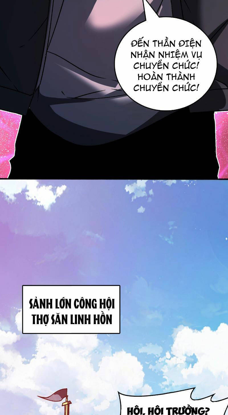 Bắt Đầu Kế Nhiệm Boss Hắc Long, Ta Vô Địch Chap 3 - Next Chap 4