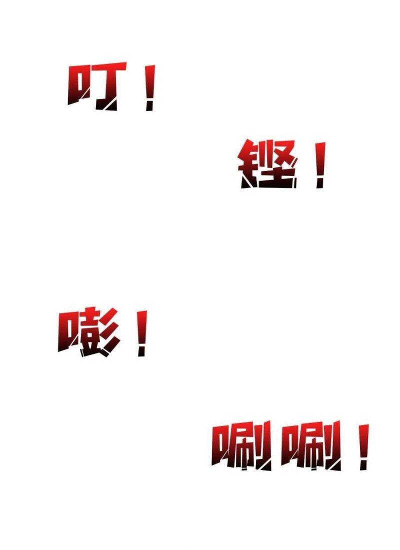 Bắt Đầu Kế Nhiệm Boss Hắc Long, Ta Vô Địch Chap 33 - Next Chap 34