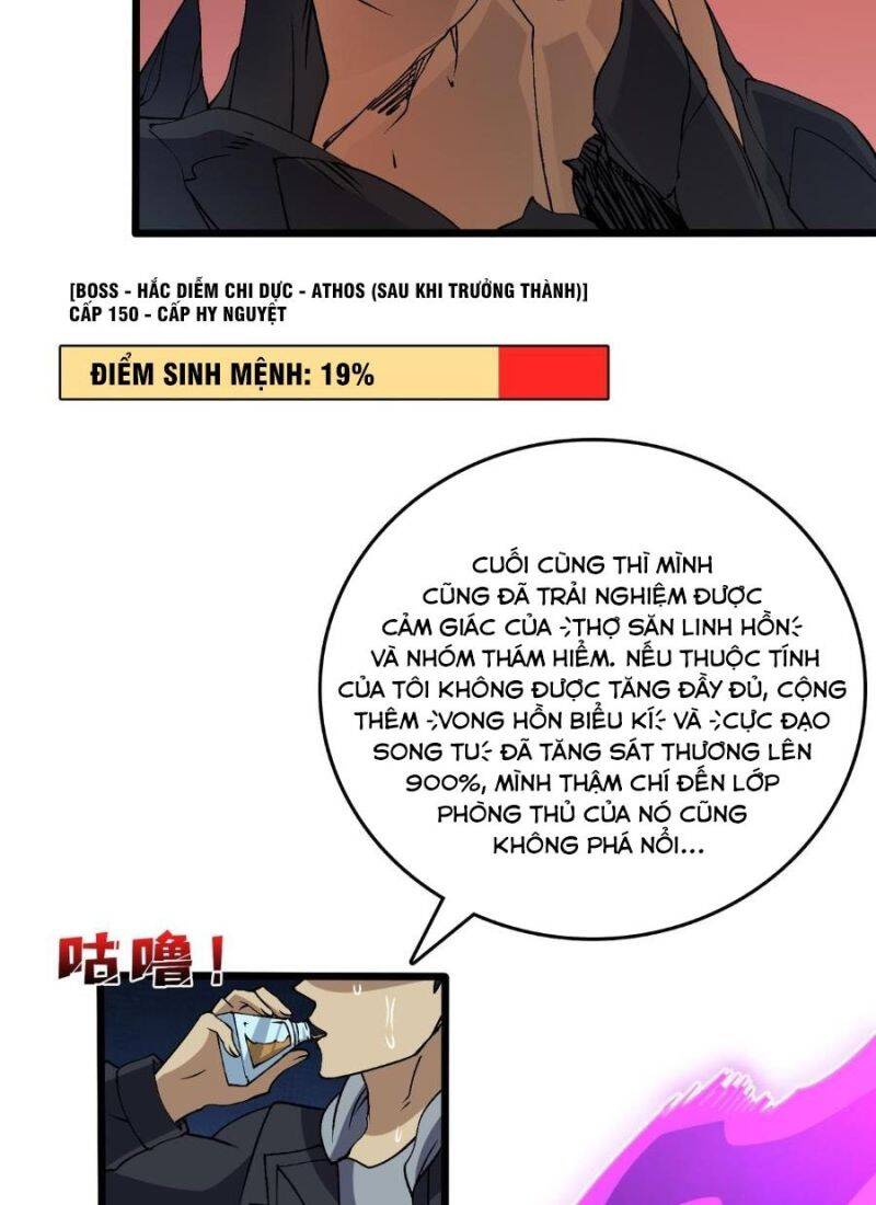 Bắt Đầu Kế Nhiệm Boss Hắc Long, Ta Vô Địch Chap 33 - Next Chap 34