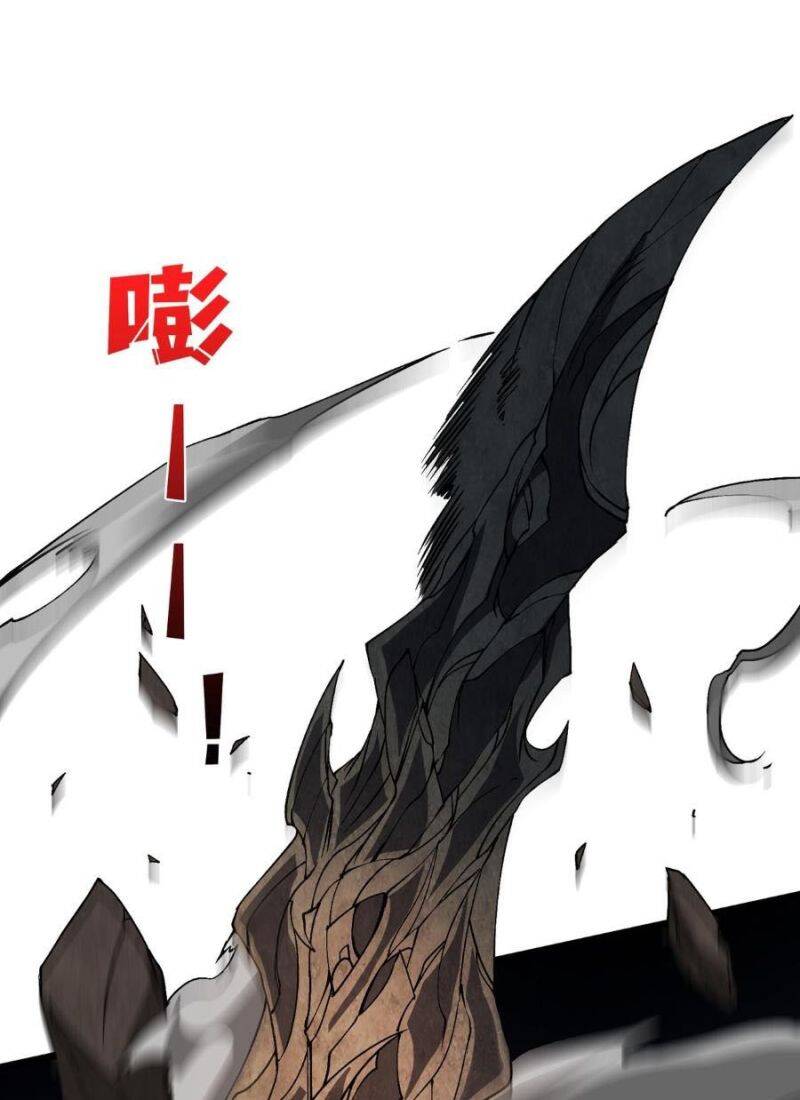 Bắt Đầu Kế Nhiệm Boss Hắc Long, Ta Vô Địch Chap 33 - Next Chap 34