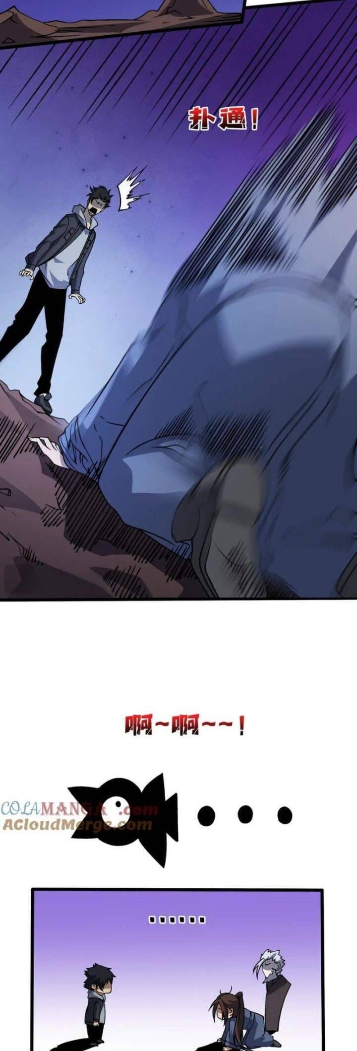 Bắt Đầu Kế Nhiệm Boss Hắc Long, Ta Vô Địch Chap 34 - Next Chap 35