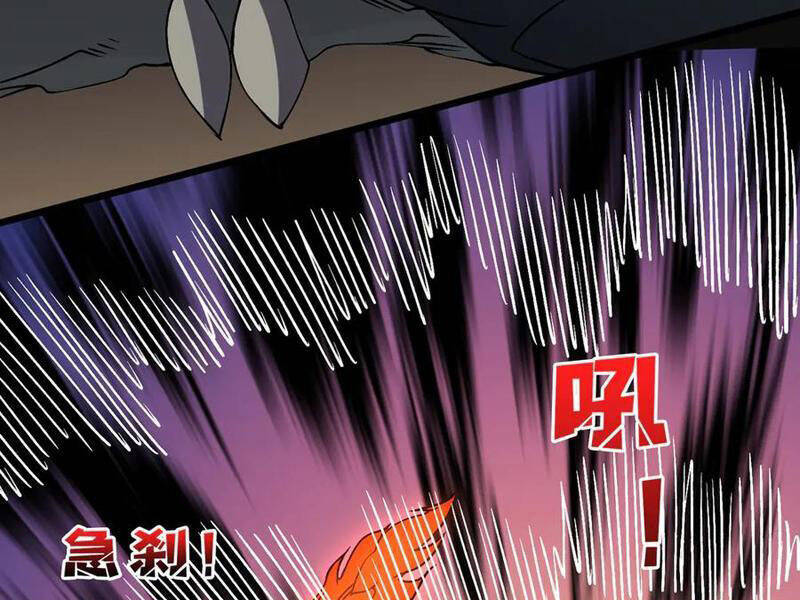Bắt Đầu Kế Nhiệm Boss Hắc Long, Ta Vô Địch Chap 36 - Next Chap 37
