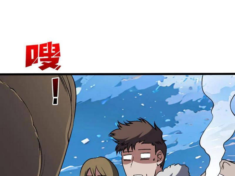 Bắt Đầu Kế Nhiệm Boss Hắc Long, Ta Vô Địch Chap 39 - Next Chap 40