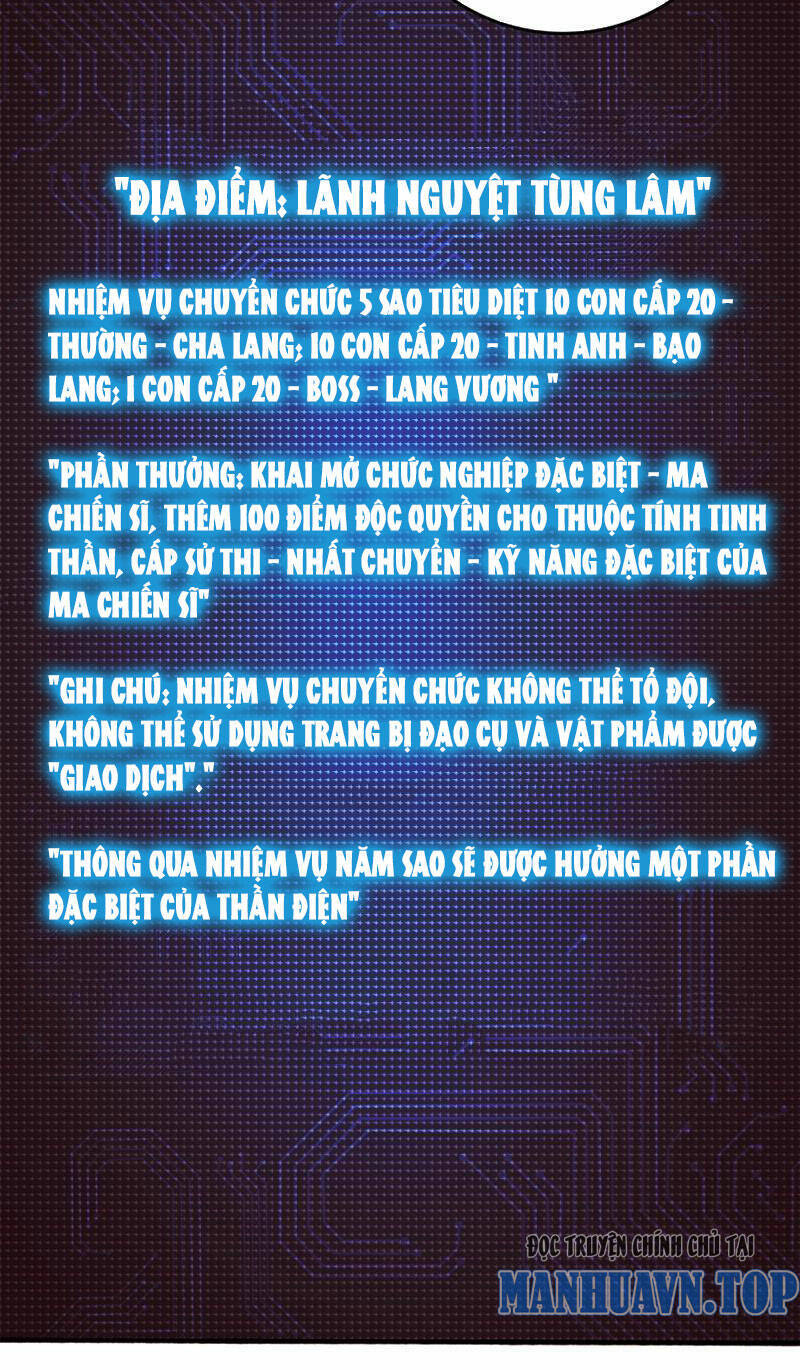 Bắt Đầu Kế Nhiệm Boss Hắc Long, Ta Vô Địch Chap 4 - Next Chap 5