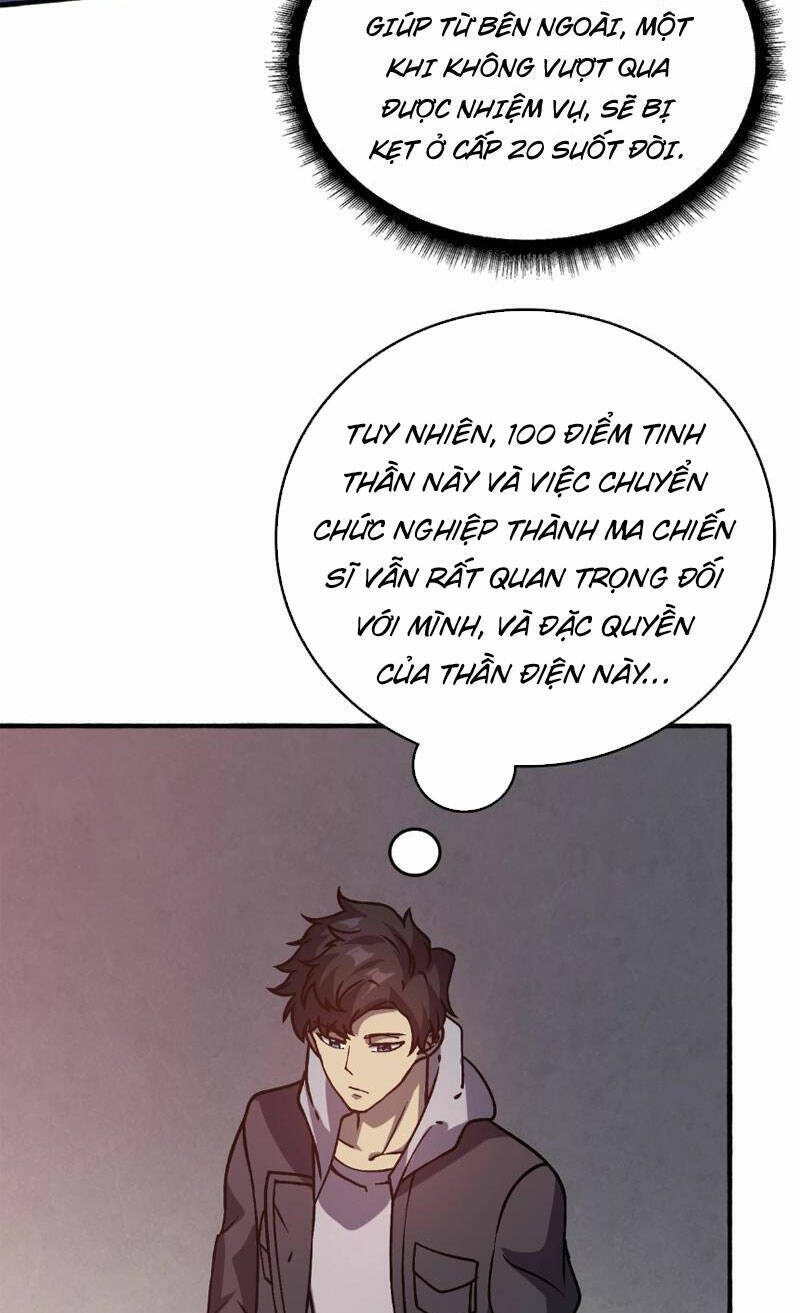 Bắt Đầu Kế Nhiệm Boss Hắc Long, Ta Vô Địch Chap 4 - Next Chap 5