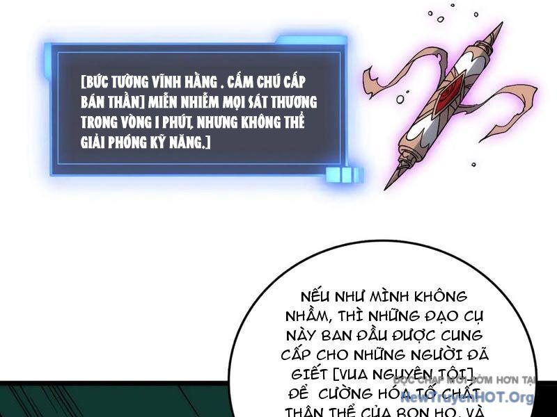 Bắt Đầu Kế Nhiệm Boss Hắc Long, Ta Vô Địch Chap 72 - Next Chap 73