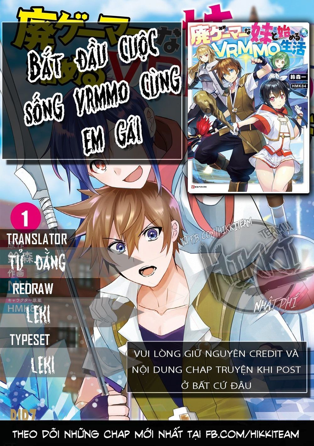 Bắt Đầu Lại Cuộc Sống Vr Với Em Gái Chap 1 - Next Chap 2