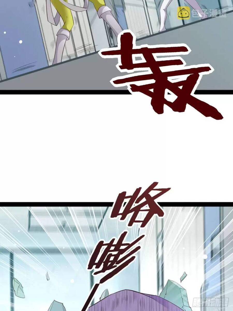 Bắt Đầu Làm Đầy Điểm Mị Lực Chap 60 - Next Chap 61