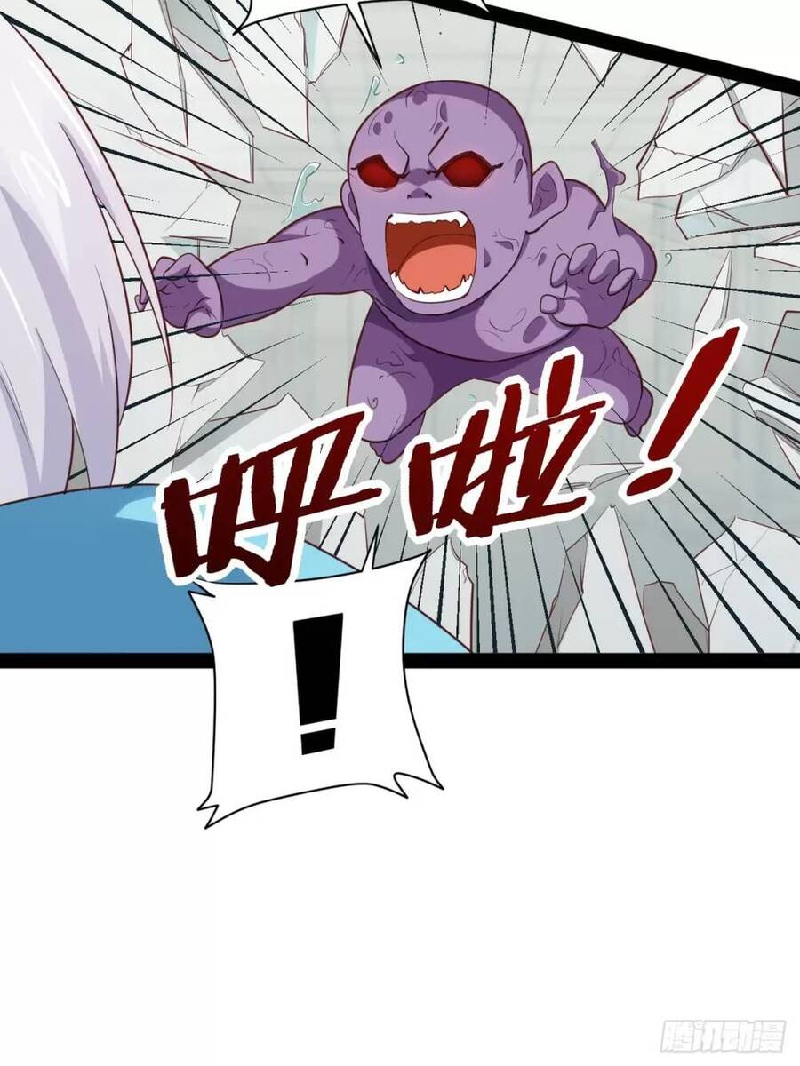 Bắt Đầu Làm Đầy Điểm Mị Lực Chap 60 - Next Chap 61