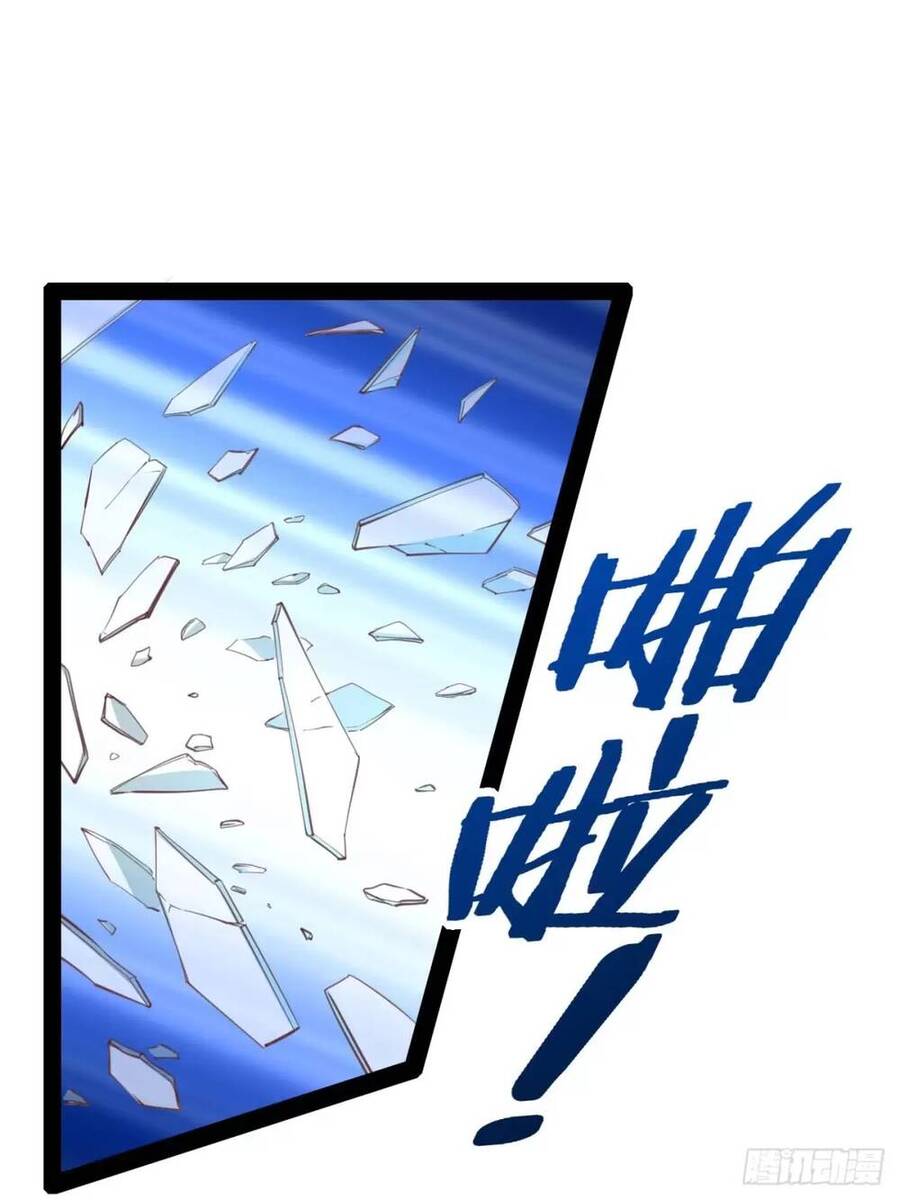 Bắt Đầu Làm Đầy Điểm Mị Lực Chap 60 - Next Chap 61