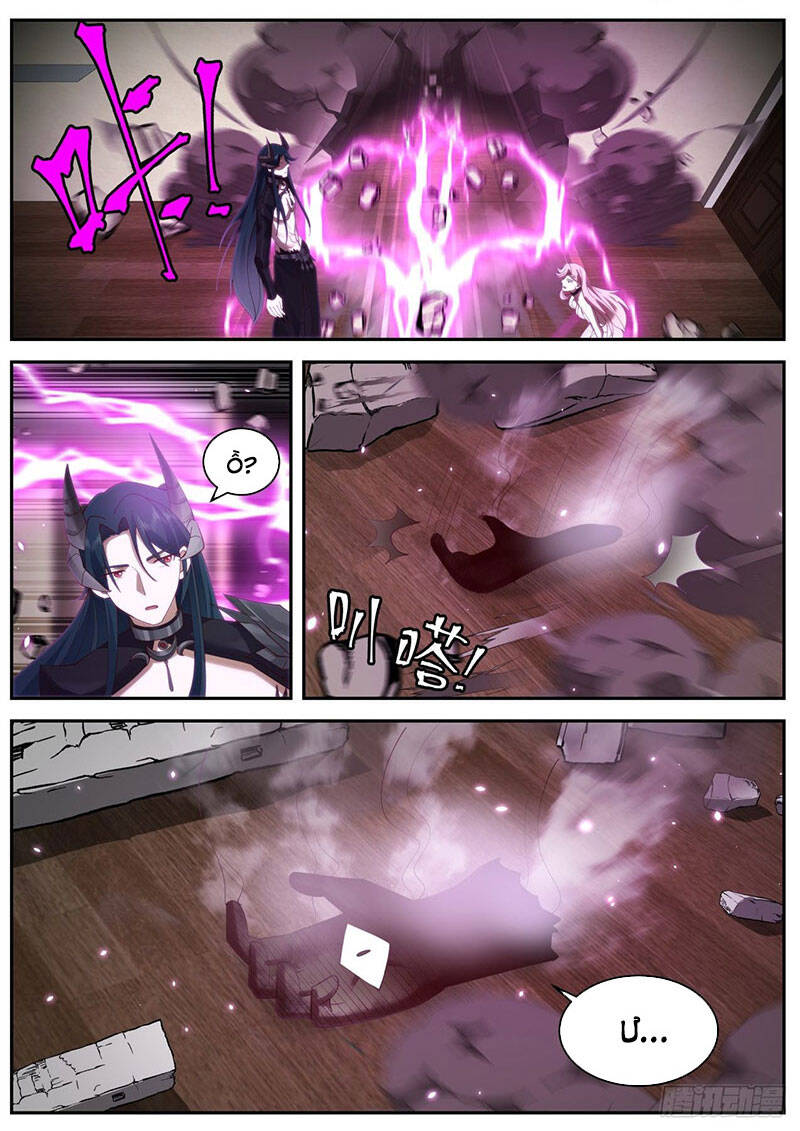Bắt Đầu Trực Tiếp Làm Thần Hào Chap 35 - Next Chap 36