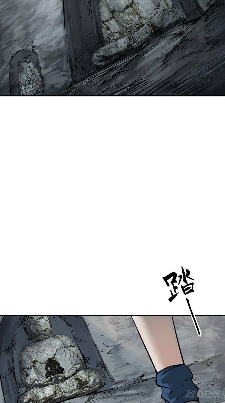 Bắt Đầu Từ Cửu Đầu Điểu Chap 112 - Next Chap 113