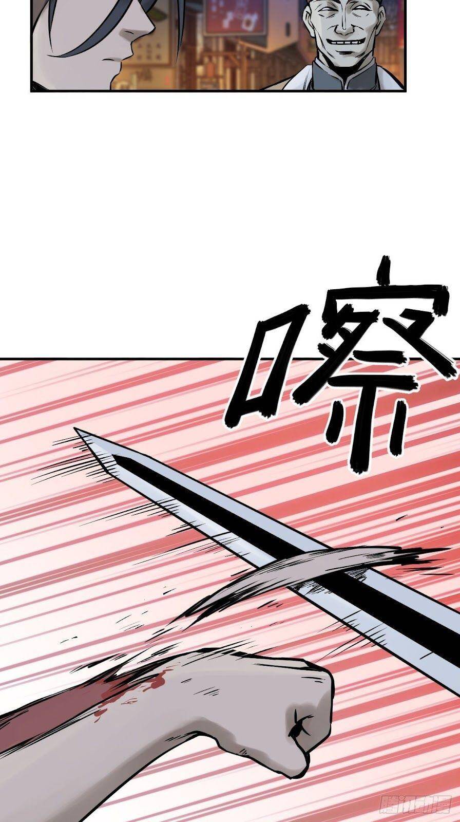 Bắt Đầu Từ Cửu Đầu Điểu Chap 112 - Next Chap 113