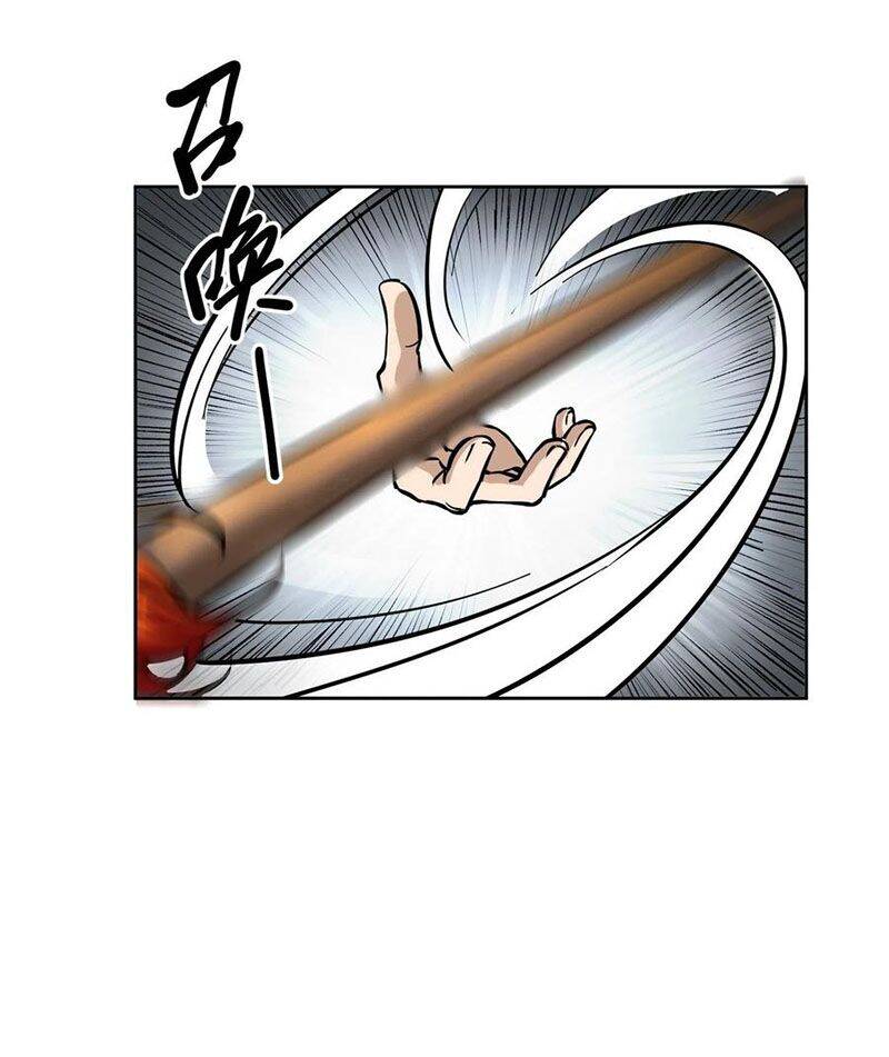 Bắt Đầu Từ Cửu Đầu Điểu Chap 95 - Next Chap 96