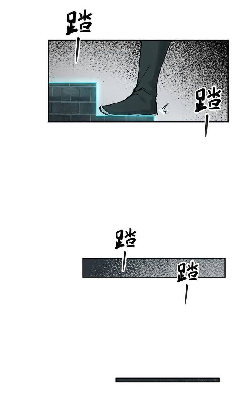 Bắt Đầu Từ Cửu Đầu Điểu Chap 96 - Next Chap 97