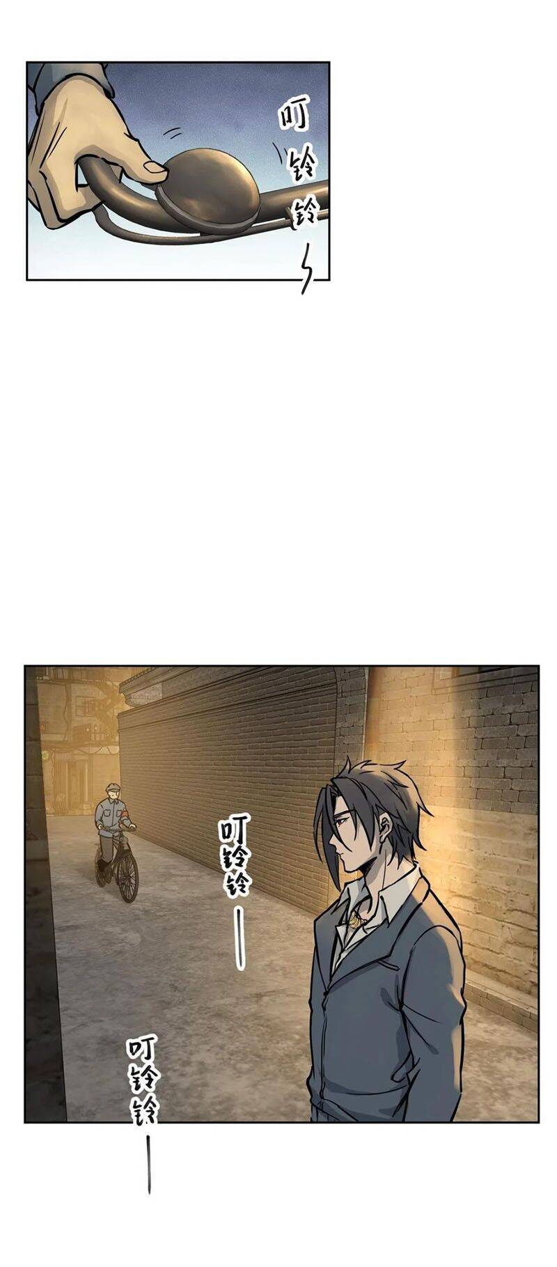 Bắt Đầu Từ Cửu Đầu Điểu Chap 98 - Next Chap 99