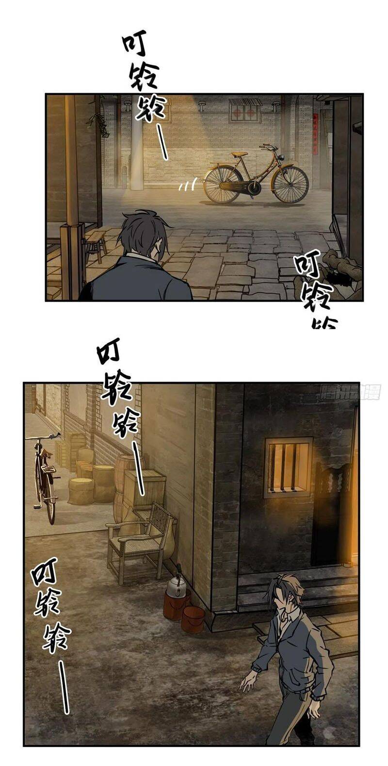 Bắt Đầu Từ Cửu Đầu Điểu Chap 98 - Next Chap 99