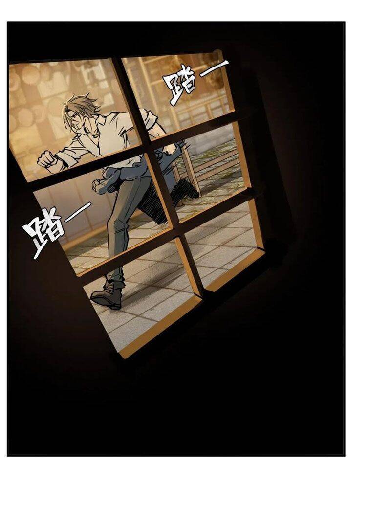 Bắt Đầu Từ Cửu Đầu Điểu Chap 98 - Next Chap 99