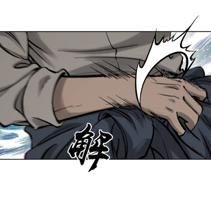 Bắt Đầu Từ Cửu Đầu Điểu Chap 99 - Next Chap 100