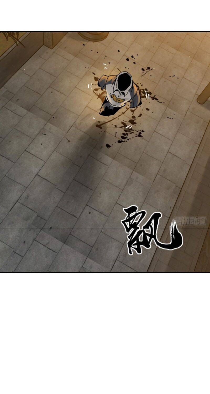 Bắt Đầu Từ Cửu Đầu Điểu Chap 99 - Next Chap 100