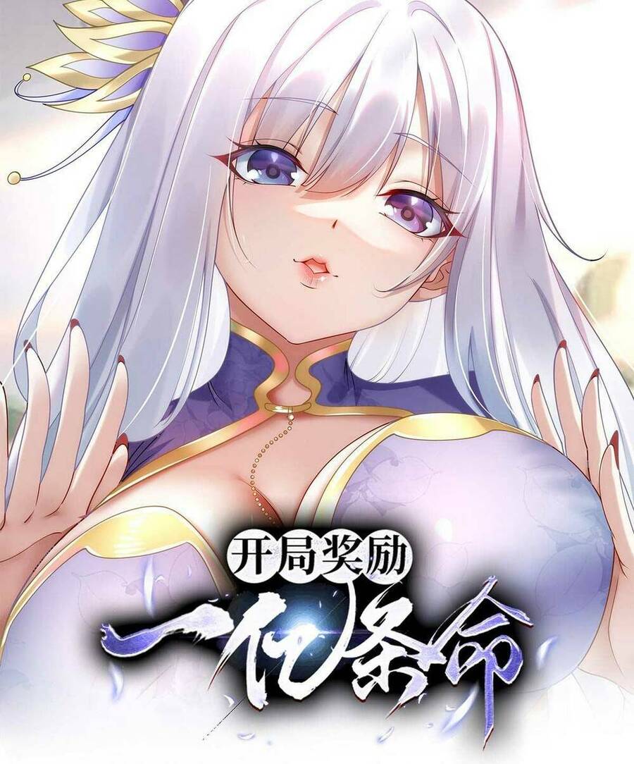 Bắt Đầu Với 100 Triệu Mạng Chap 1 - Next Chap 2