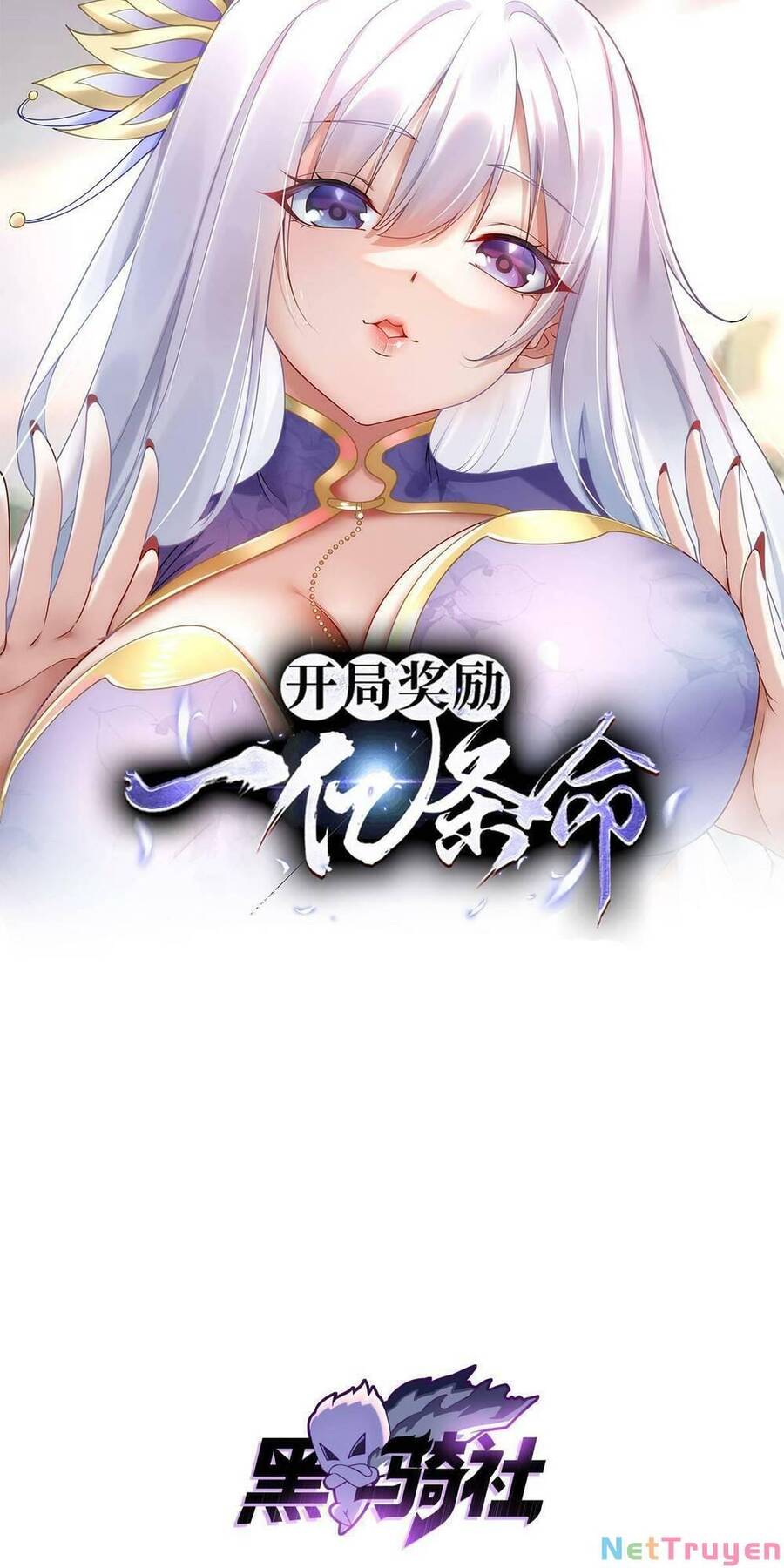 Bắt Đầu Với 100 Triệu Mạng Chap 11 - Next Chap 12
