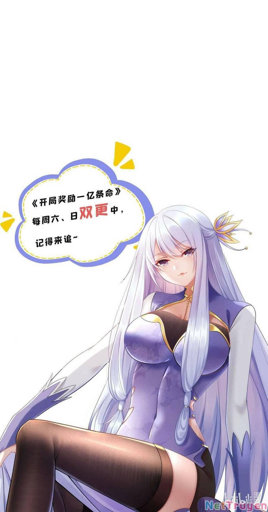 Bắt Đầu Với 100 Triệu Mạng Chap 11 - Next Chap 12