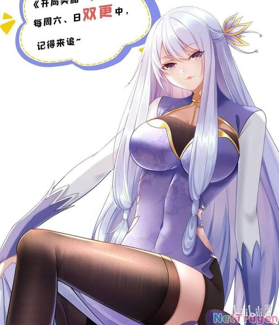 Bắt Đầu Với 100 Triệu Mạng Chap 12 - Next Chap 13