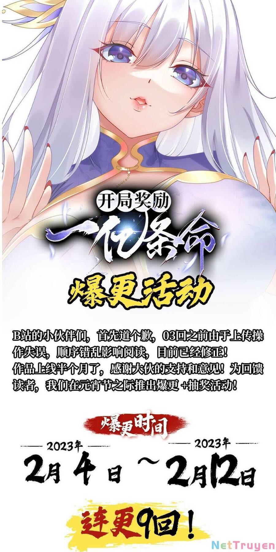 Bắt Đầu Với 100 Triệu Mạng Chap 15 - Next Chap 16