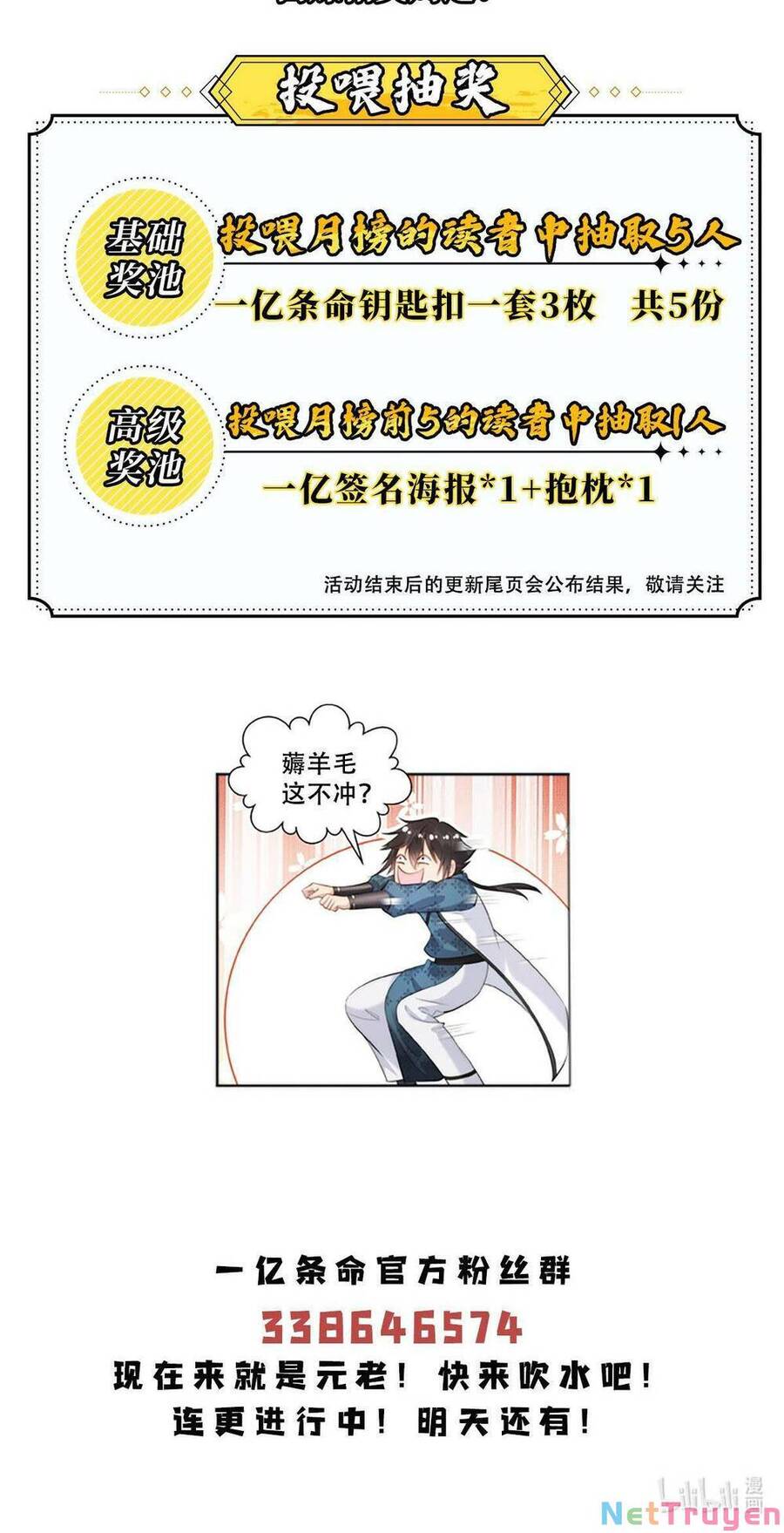 Bắt Đầu Với 100 Triệu Mạng Chap 16 - Next Chap 17