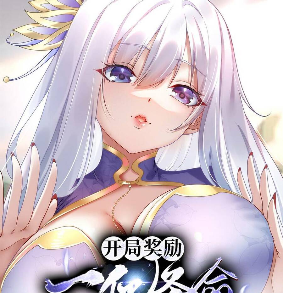 Bắt Đầu Với 100 Triệu Mạng Chap 2 - Next Chap 3