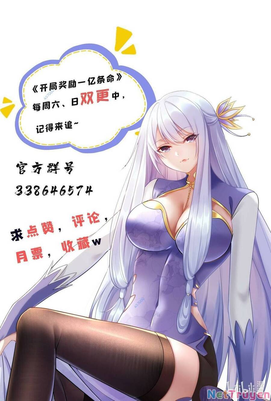 Bắt Đầu Với 100 Triệu Mạng Chap 27 - Next Chap 28