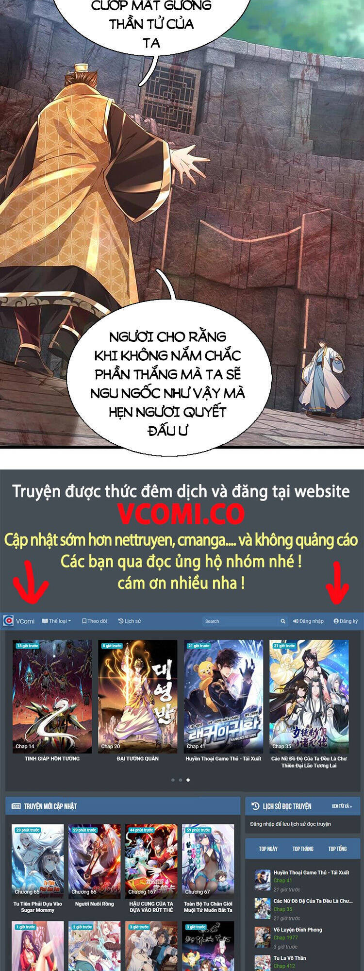 Bắt Đầu Với Chí Tôn Đan Điền Chap 101 - Next Chap 102
