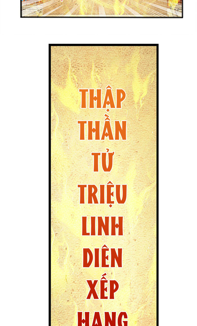 Bắt Đầu Với Chí Tôn Đan Điền Chap 243 - Next Chap 244