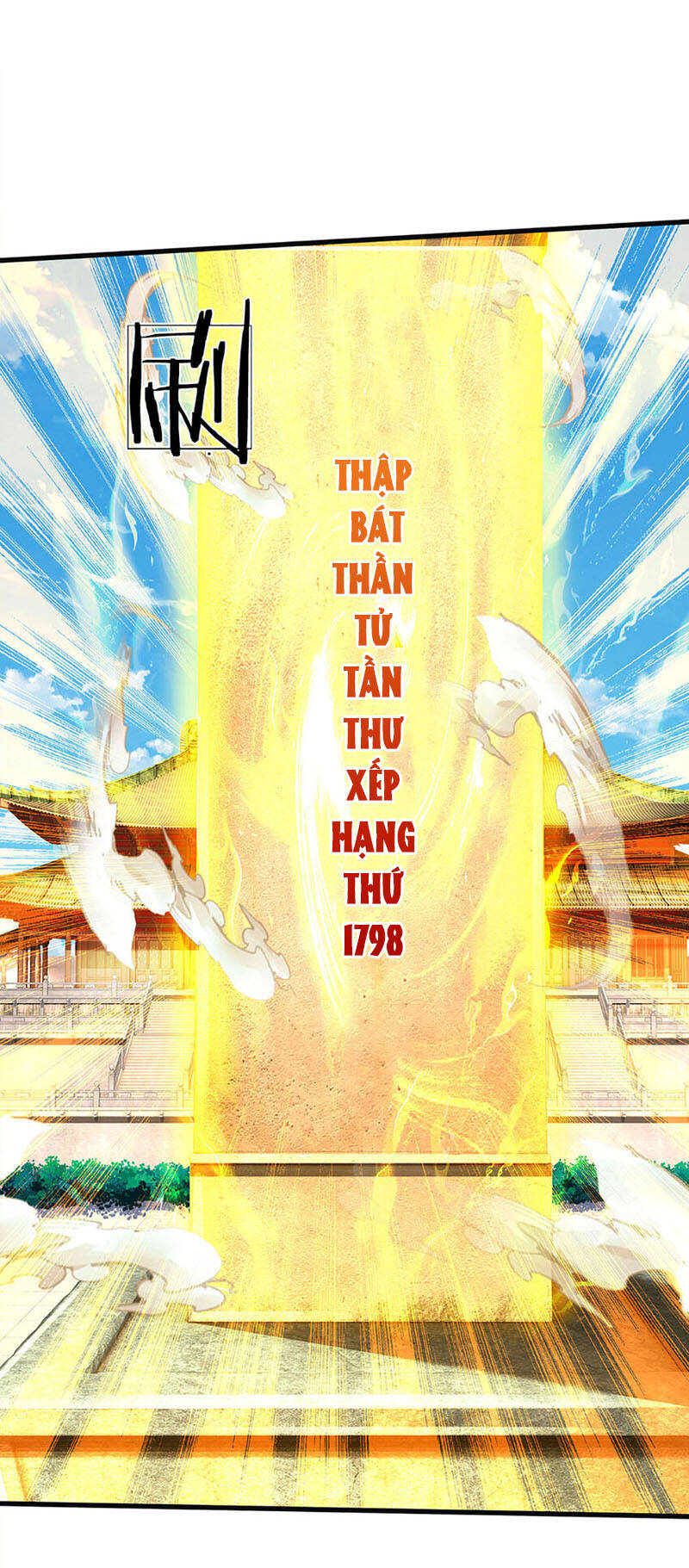 Bắt Đầu Với Chí Tôn Đan Điền Chap 244 - Next Chap 245