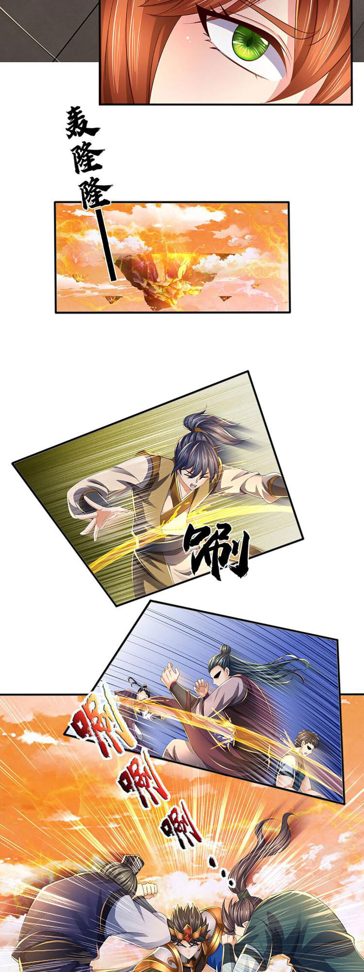 Bắt Đầu Với Chí Tôn Đan Điền Chap 247 - Next Chap 248