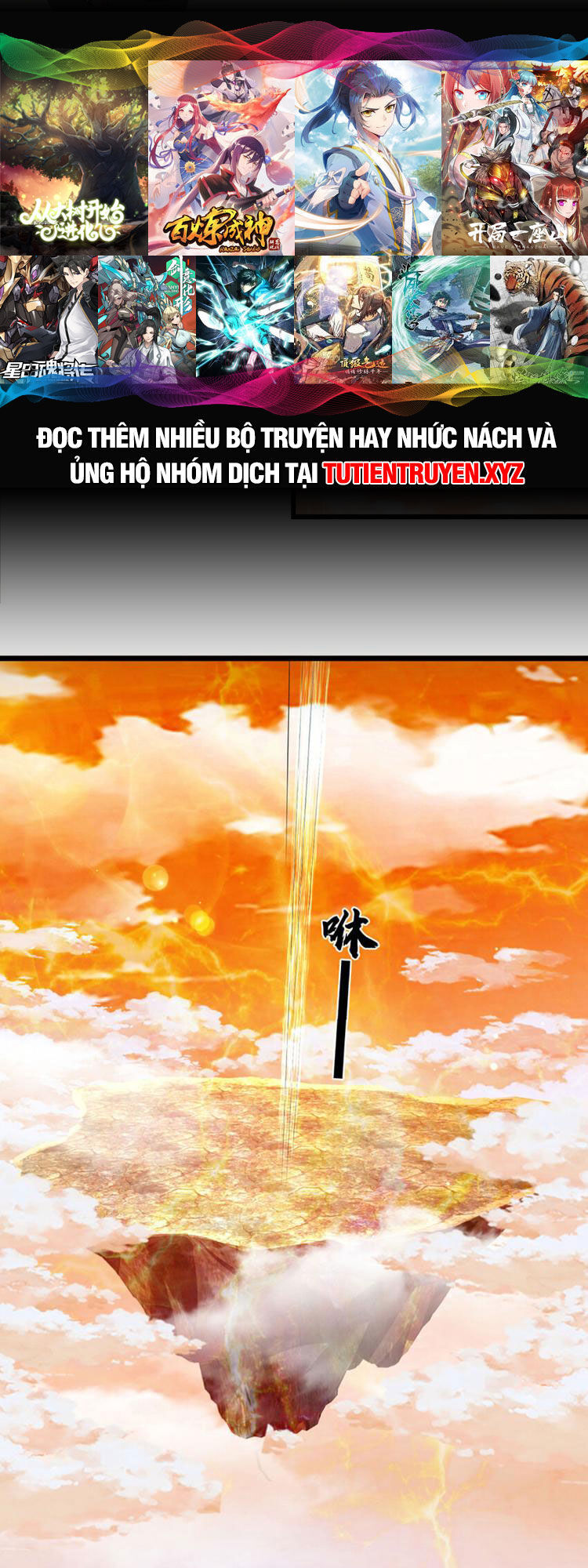 Bắt Đầu Với Chí Tôn Đan Điền Chap 249 - Next Chap 250
