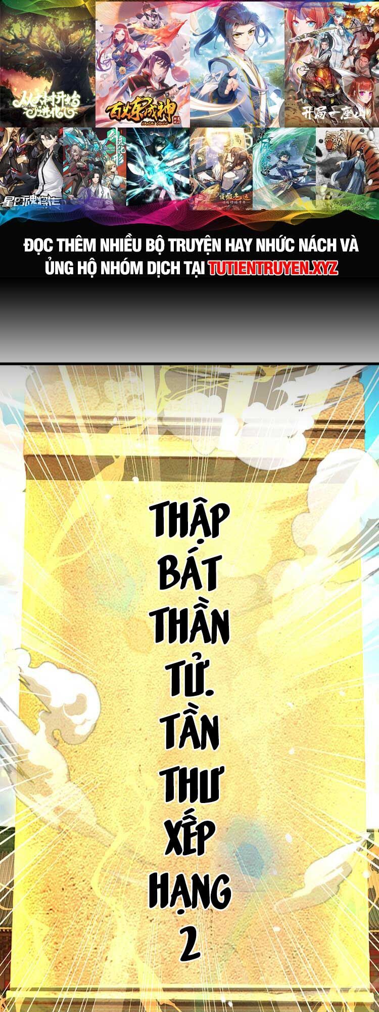 Bắt Đầu Với Chí Tôn Đan Điền Chap 252 - Next Chap 253