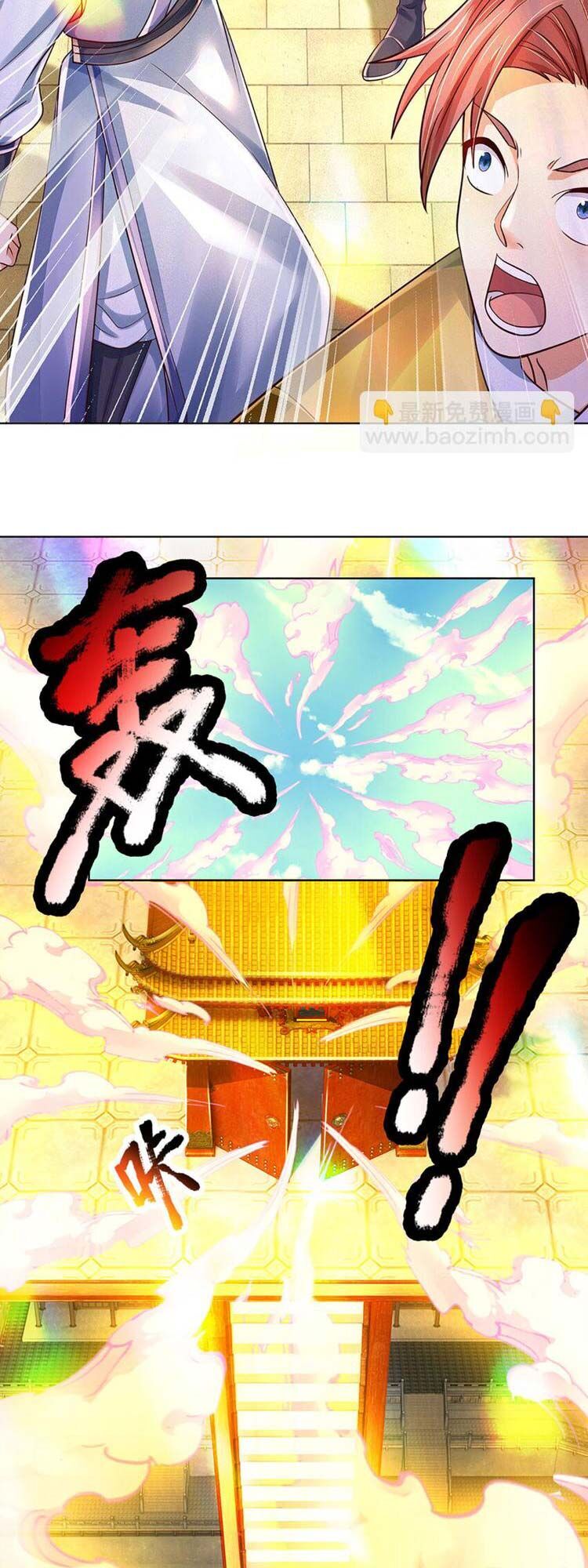 Bắt Đầu Với Chí Tôn Đan Điền Chap 257 - Next Chap 258