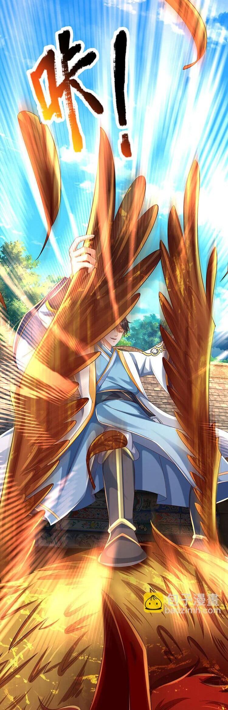 Bắt Đầu Với Chí Tôn Đan Điền Chap 259 - Next Chap 260
