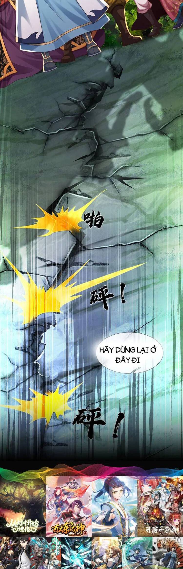 Bắt Đầu Với Chí Tôn Đan Điền Chap 266 - Next Chap 267