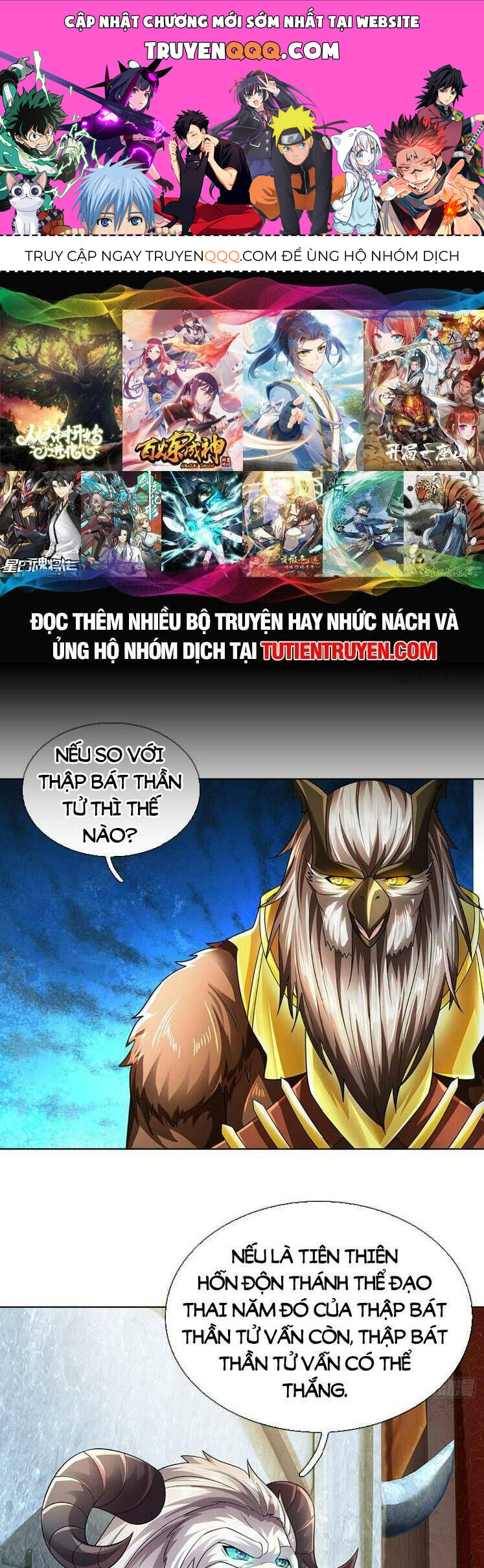Bắt Đầu Với Chí Tôn Đan Điền Chap 276 - Next Chap 277